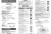 Omron HEM-7200 Electronic Blood Pressure Monitor Instruction Manual