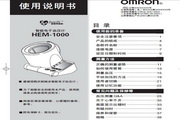 Omron HEM-1000 Electronic Blood Pressure Monitor Instruction Manual