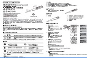 Omron MC-246 Thermometer Instruction Manual