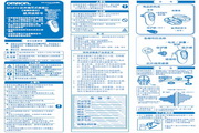 Omron MC-510 Thermometer Instruction Manual