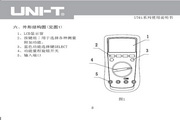 Unilide UT61E new automatic range digital multimeter instruction manual