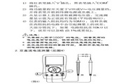 Unity UT58A universal digital multimeter instruction manual