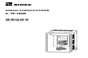 Sine SINE320-1R5 inverter manual