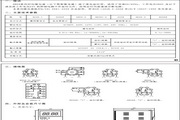 Xinling HHS6R (DH48S-S) digital time relay instruction manual