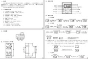 Xinling HHQ15 (DHC15) microcomputer time controller manual