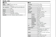 Yuezhong phase sequence, lack of phase relay K8AB-PH product manual