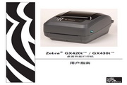 Zebra GX420t Printer User Manual