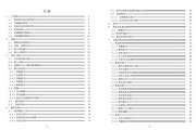 Fengda FAX-6829C Fax Machine Manual