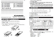 Casio fx-82MS calculator manual