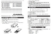 Casio fx-85MS Calculator Manual