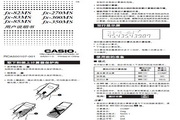 Casio fx-350MS Calculator Manual