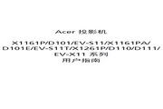 Acer D101E Projector User Manual