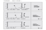 Weibo RZW80A1C electric water heater instruction manual