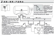 Haier ES50H-QA(ME) Electric Water Heater Instruction Manual