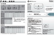 Haier ES50H-QA(XE) Electric Water Heater Instruction Manual