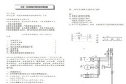 Instructions for Using ECB-100 Electric Control boxes