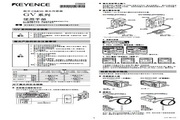 Keyence GV-H130 Digital CMOS Laser Sensor User Manual