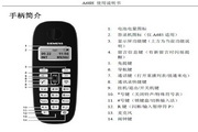 Siemens GIGASET A68H Digital Cordless Expansion Phone User Manual