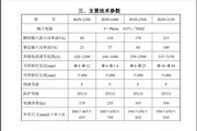 Huayuan RSN-1200 arc stud welder instruction manual