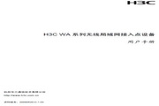H3C WA2220E-AG Wireless LAN Access Point Device User Manual