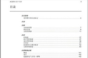 ABB ACS510-x1-03A3-4 frequency converter instruction manual