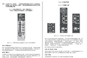 behringer 1622FX mixer instruction manual