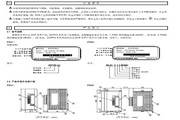 AELTA DVPPS01 power supply instruction manual