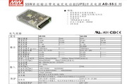 MEAN WELL AD-55 switching power supply user manual