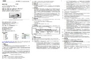 Ouzhibode DMK331 pressure transmitter for corrosive media user manual