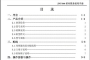 Ziri ZVF300-G045T4 Inverter Instruction Manual