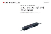 Keyence FS-N13N digital fiber optic sensor user manual