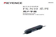 Keyence FS-N11MN digital fiber optic sensor user manual