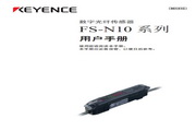 Keyence FS-N11N digital fiber optic sensor user manual