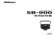 Nikon SB-900 Digital Camera Flash User Manual