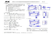 Kunlun Coast JWSK-6 Series Wide Temperature Network Temperature and Humidity Transmitter Instruction Manual