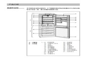 Siemens KK29E76TI Refrigerator User Manual