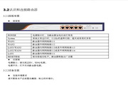 Feiyuxing VE1260 Router User Manual