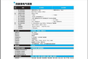 Inovance HD90-J100/1600-R High Voltage Inverter Instruction Manual