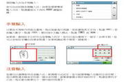 Miowork Series GPS Navigation Equipment Manual