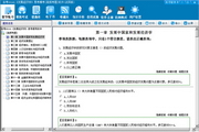 Self-study test 00141 "Development Economics" Easy Test Mock Test [High Frequency Test Questions] Software