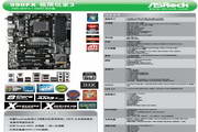 ASRock 990FX Extreme3 ​​motherboard user manual