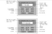 Haili HLPA009043B inverter Chinese manual