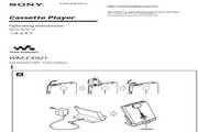 Sony Walkman WM-EX921 User Manual