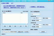 Feixiang 3gp mobile video format converter