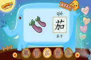 Qinbao Learn Chinese Characters Vegetable Series