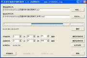 Jiyi mobile ringtone making software