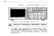 TDS2012B Digital Oscilloscope User Manual