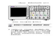 TDS2024B Digital Oscilloscope User Manual