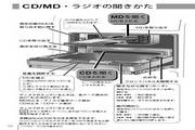 Sony WX-7000MD car audio head unit manual