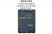 Yonglin EDX-F04 four-circuit fluorescent lamp dimmer user manual